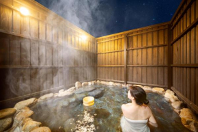 YUFUIN SESERAGIAN - Vacation STAY 87705